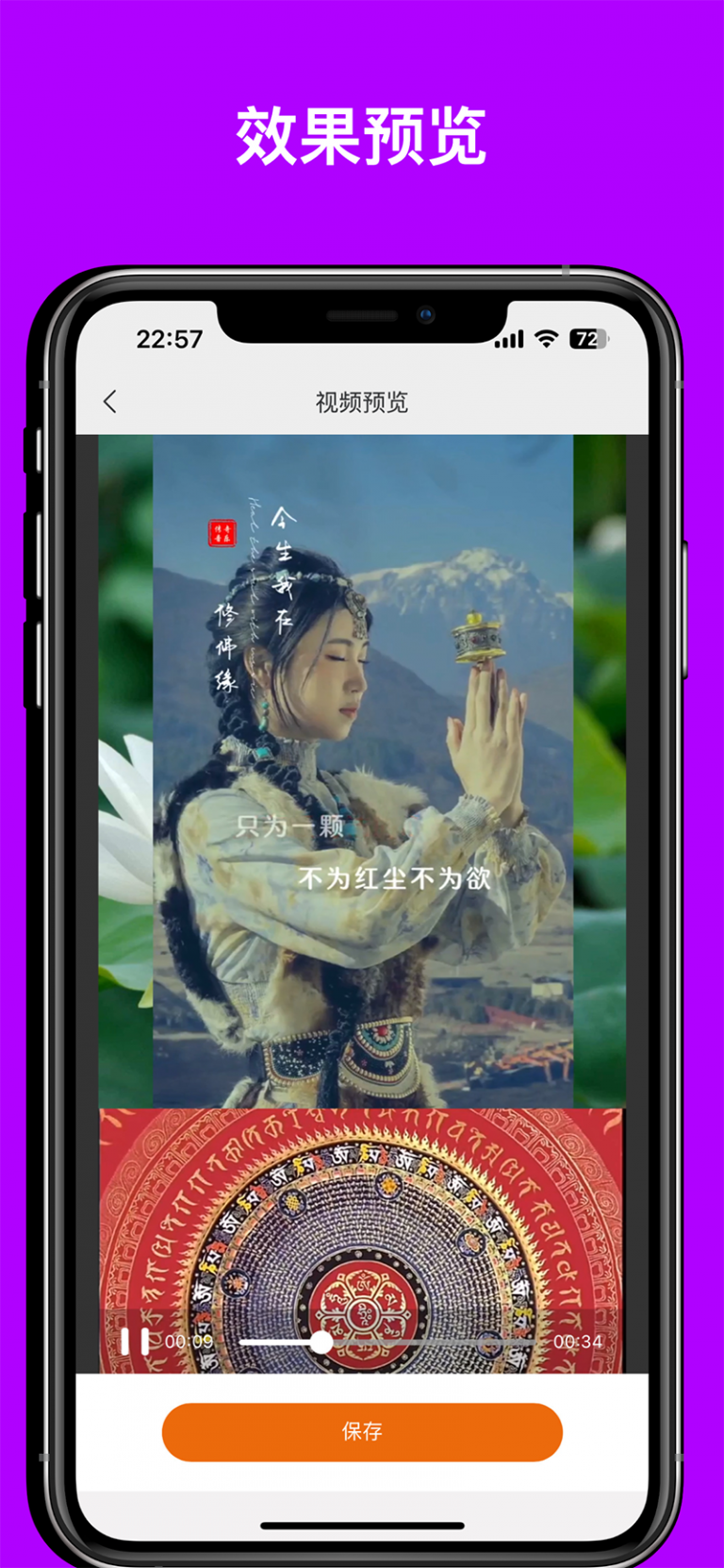 Apple iPhone 11 Pro Max Screenshot 3